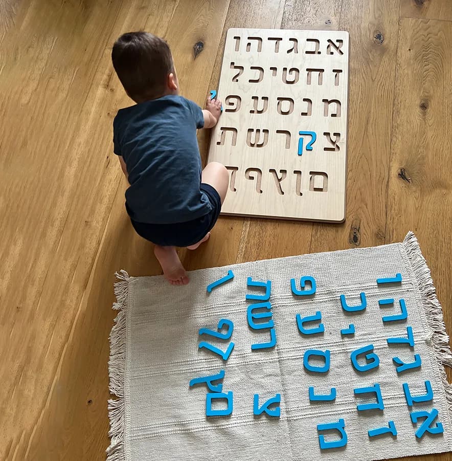 ערכה להכרת א״ב – תמונה 3