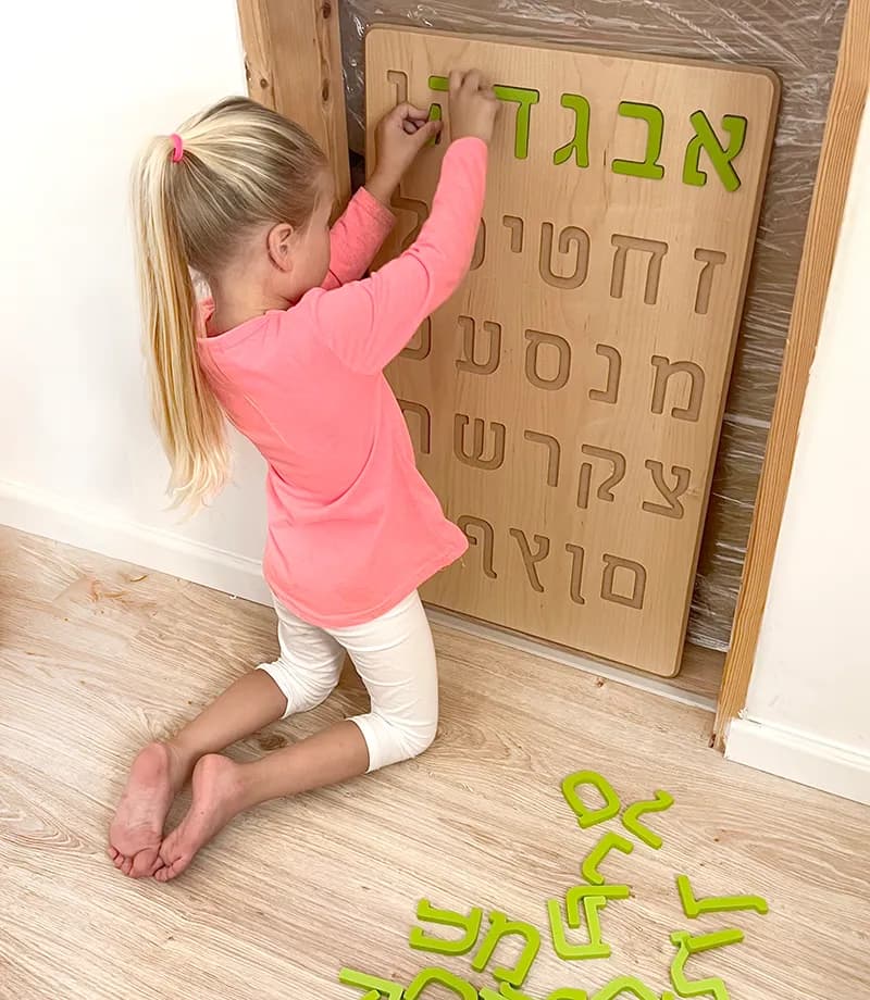 ערכה להכרת א״ב – תמונה 5