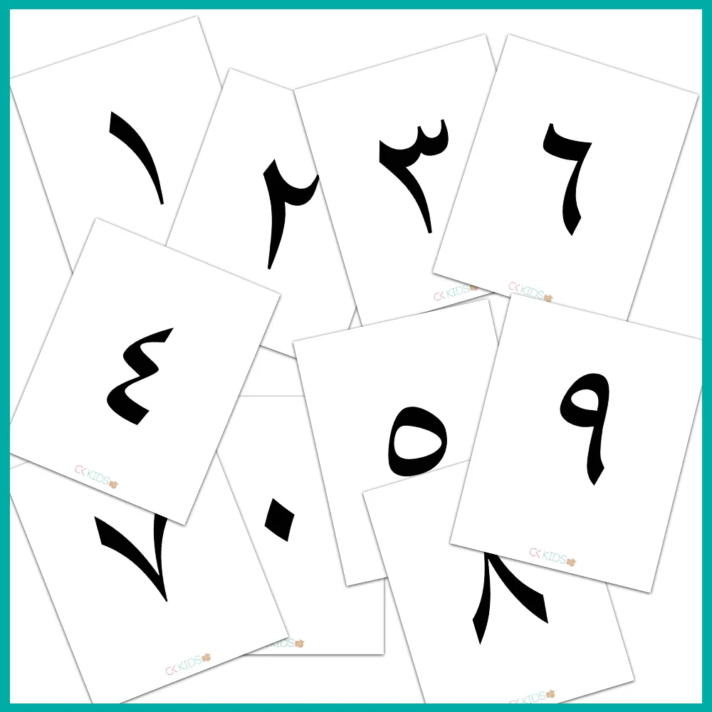 כרטיסיות להדפסה - ספרות ערבית