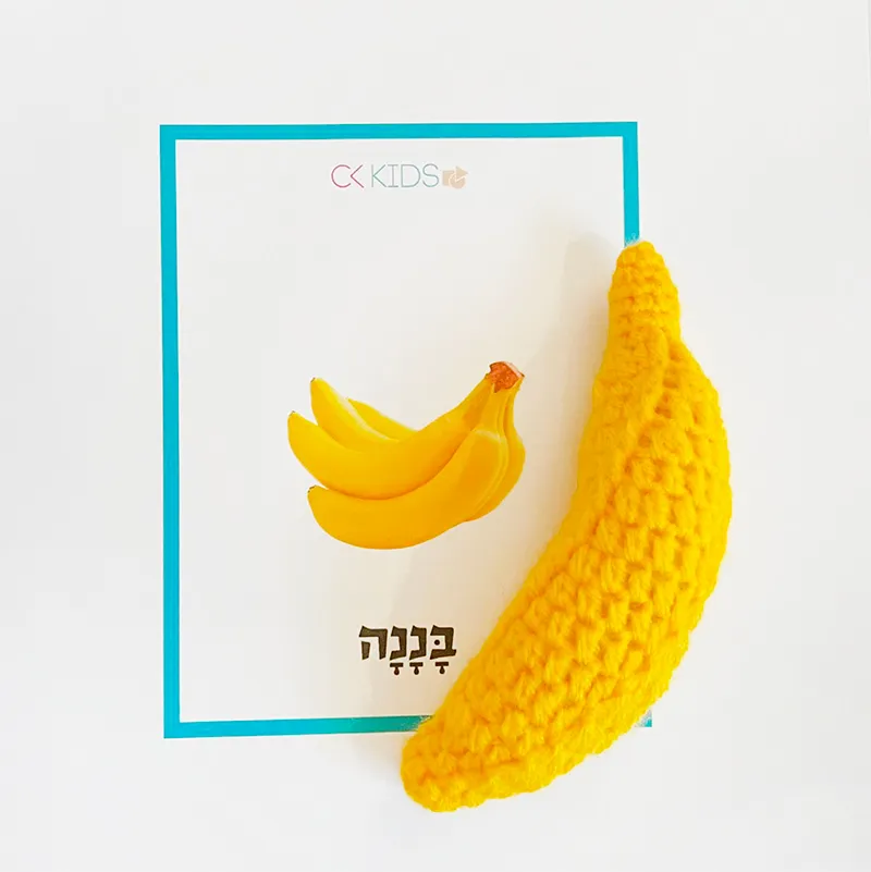 כרטיסיות ״פירות ירקות״ להדפסה – תמונה 2