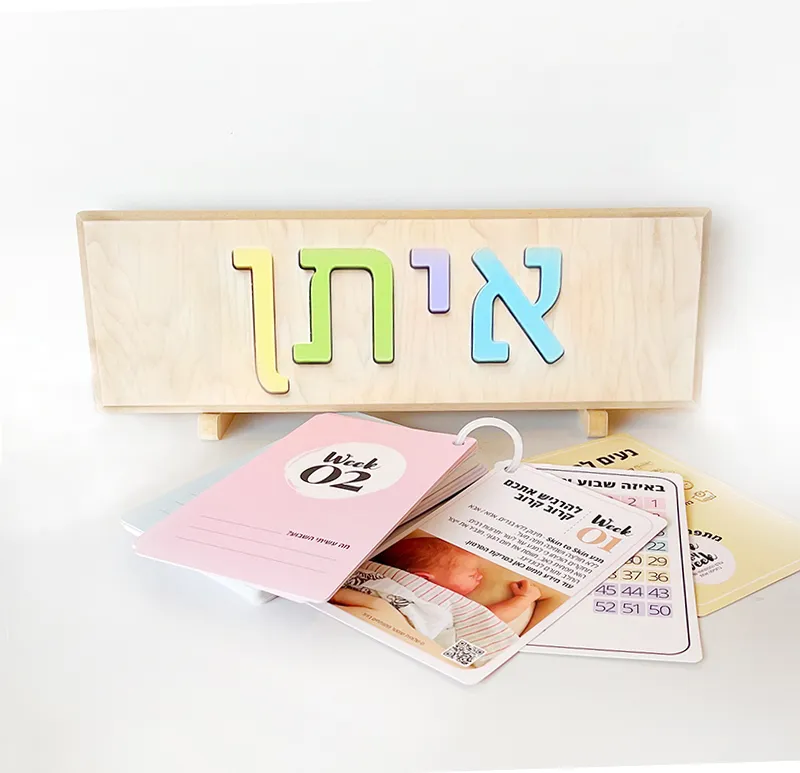 מארז לידה ״מתפתחים יחד״