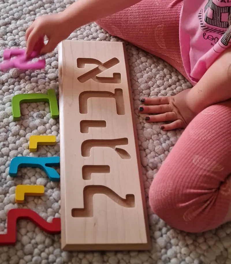 פאזל שם אישי מעץ – תמונה 12