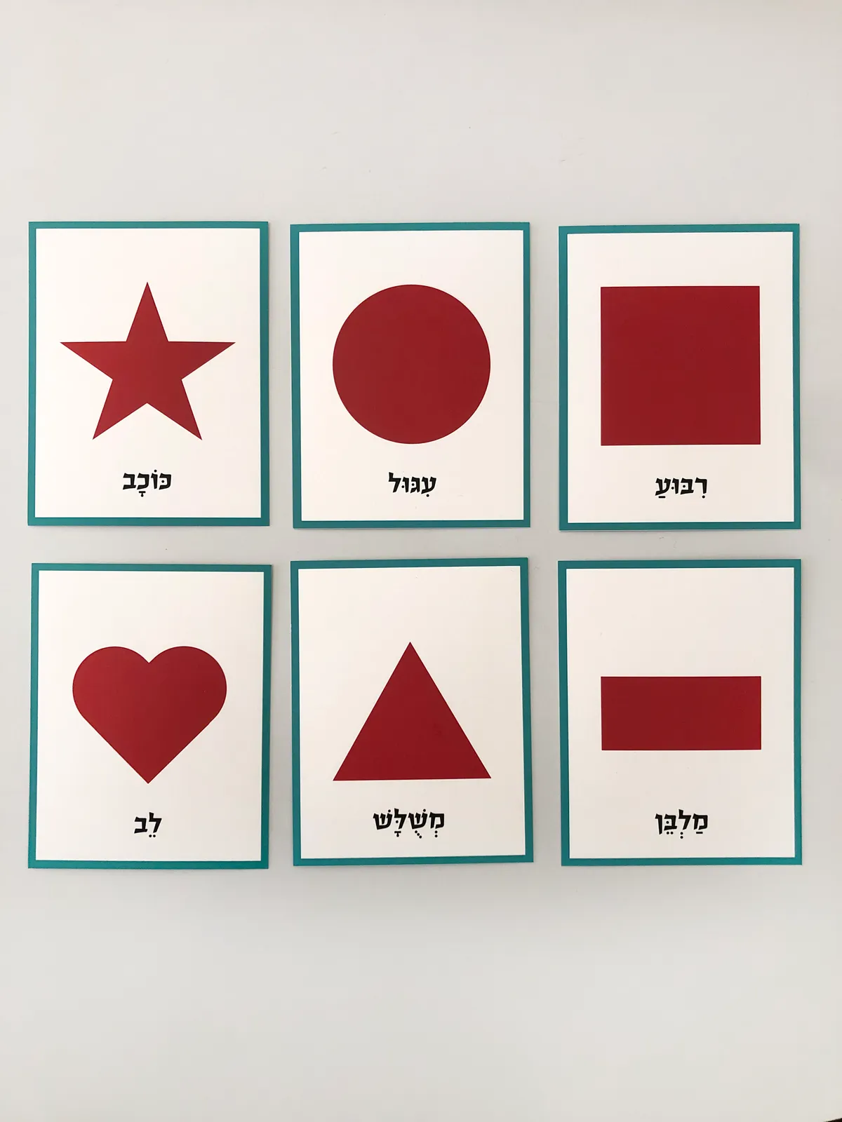 כרטיסיות ״צורות״ להדפסה