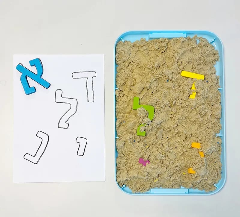 שק מישוש - השם שלי – תמונה 2