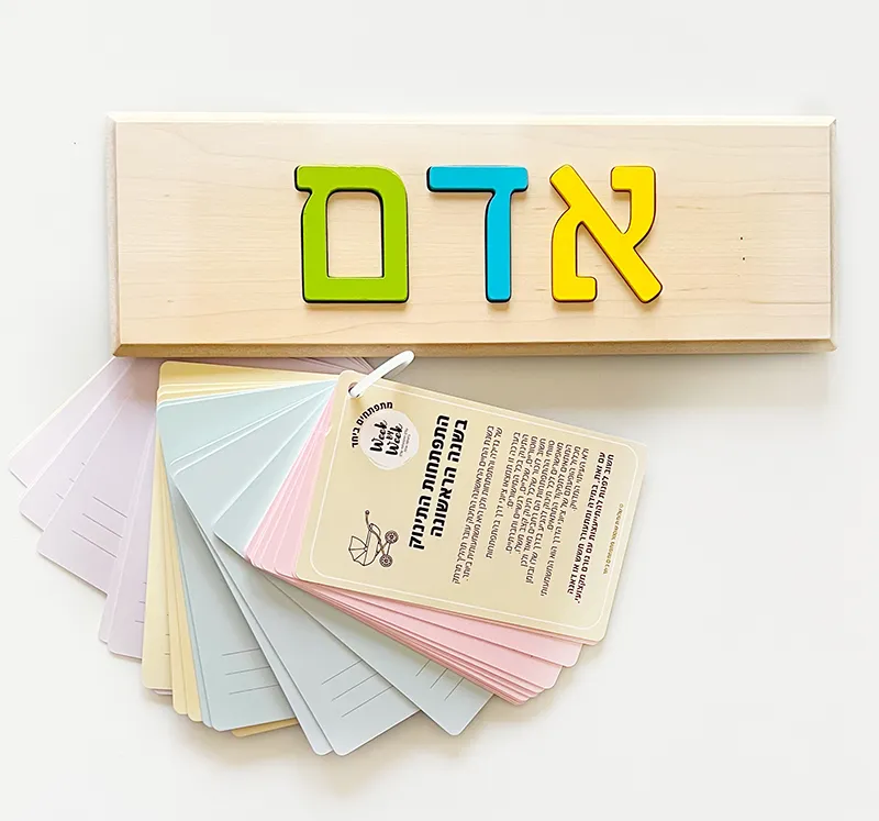 מארז לידה ״מתפתחים יחד״ – תמונה 2
