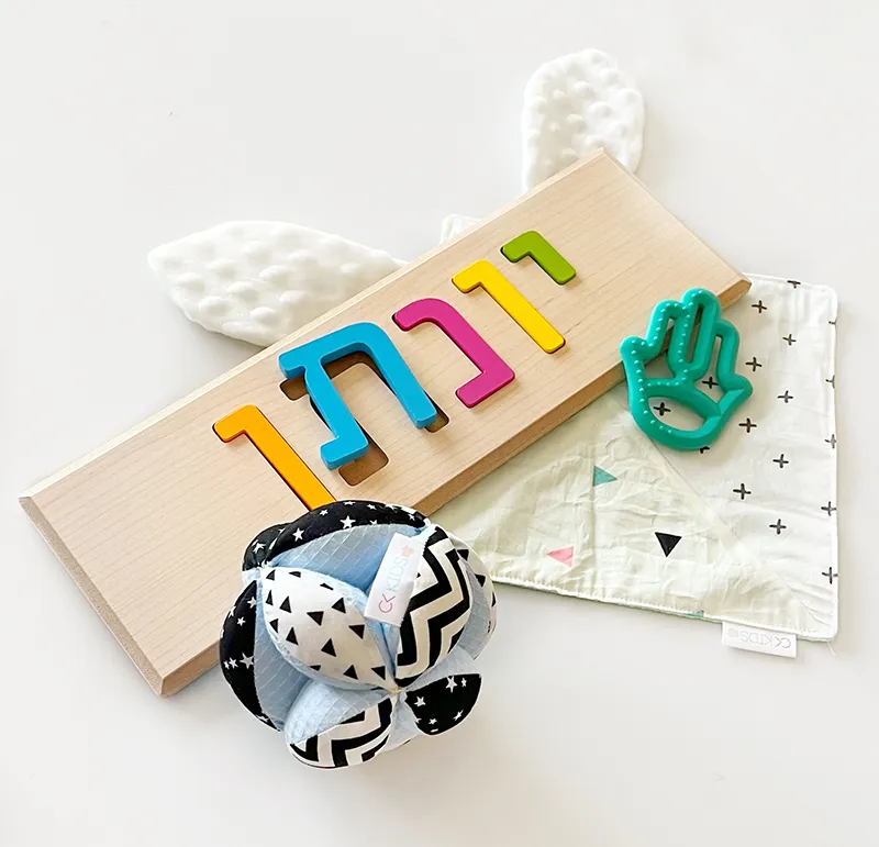 מארז לידה: במיוחד בשבילך – תמונה 3