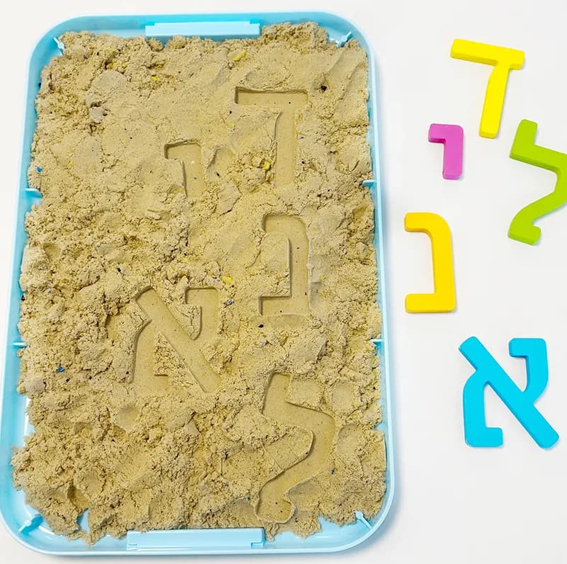 שק מישוש - השם שלי – תמונה 5