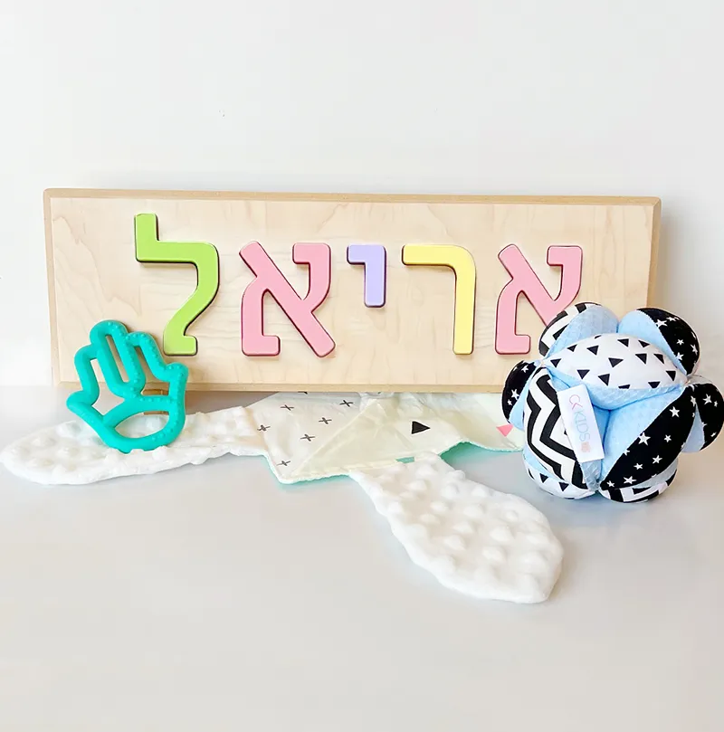 מארז לידה: במיוחד בשבילך
