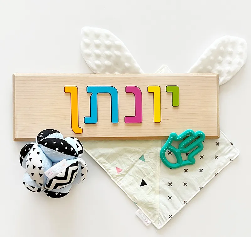 מארז לידה: במיוחד בשבילך – תמונה 2