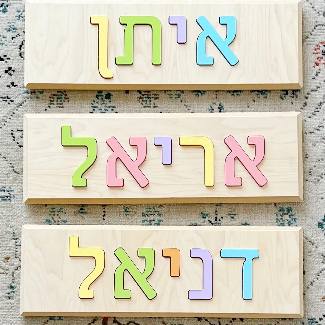 מארז לידה ״מתפתחים יחד״ – תמונה 6