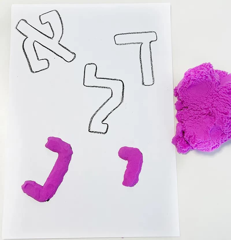 שק מישוש - השם שלי – תמונה 4